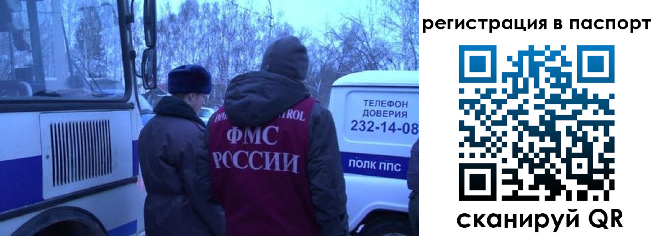найти адрес прописки в Лыткарино