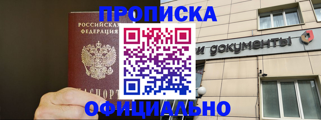 найти адрес прописки в Лыткарино