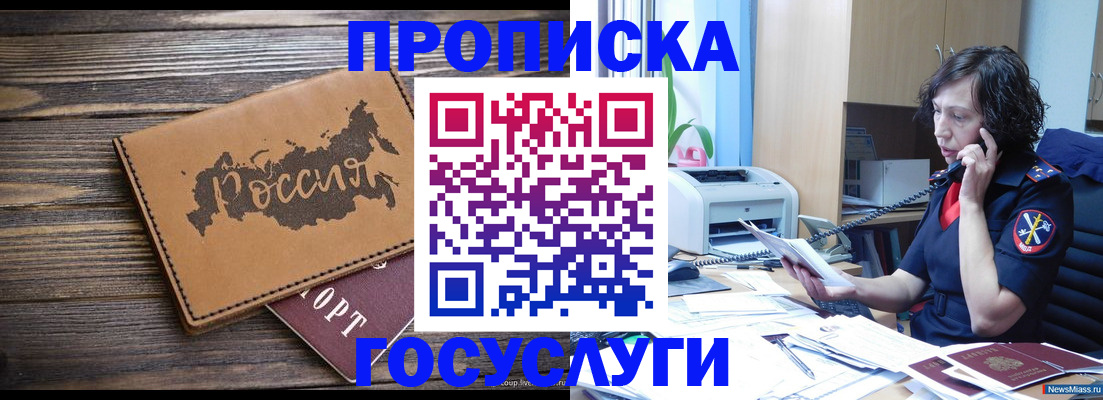 регистрация для дет. сада в Лыткарино